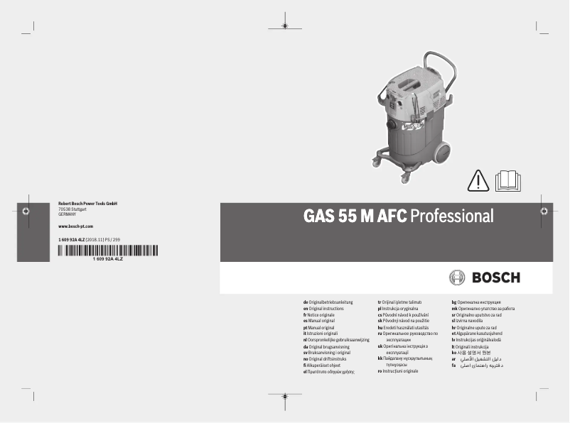 First page image of the manual for GAS 55 M AFC