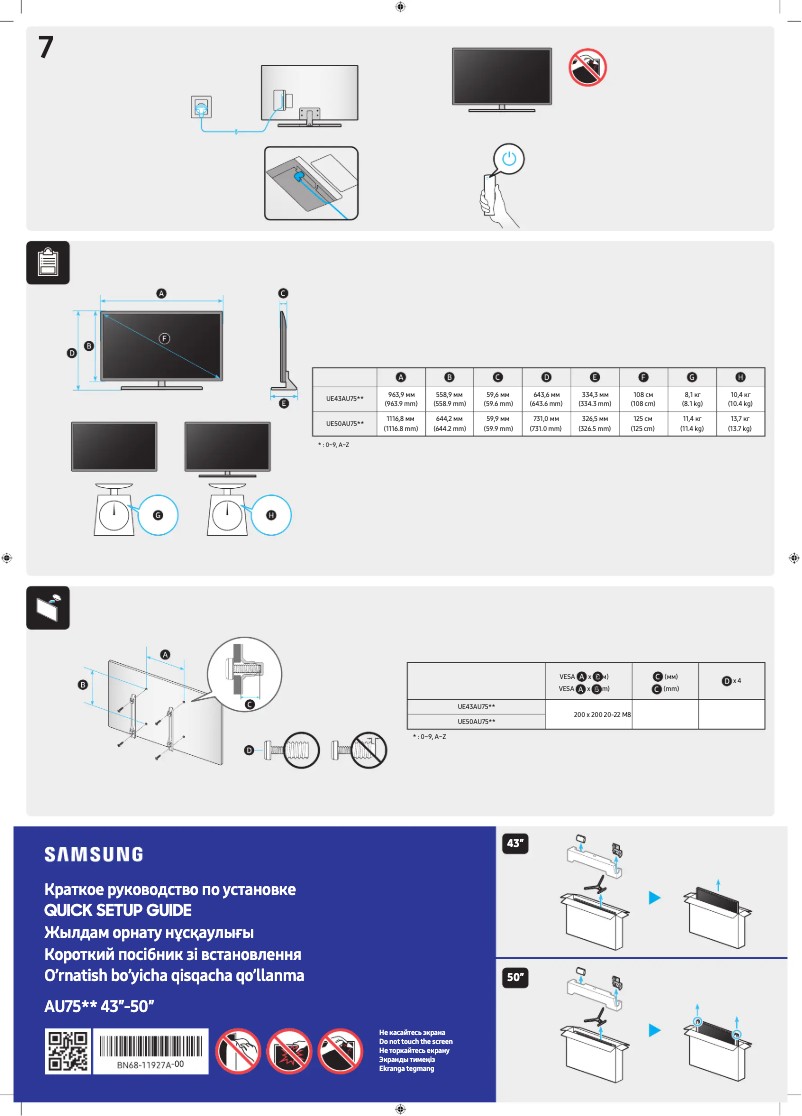 Page 1 of the manual User Manual Samsung UE50AU7540U