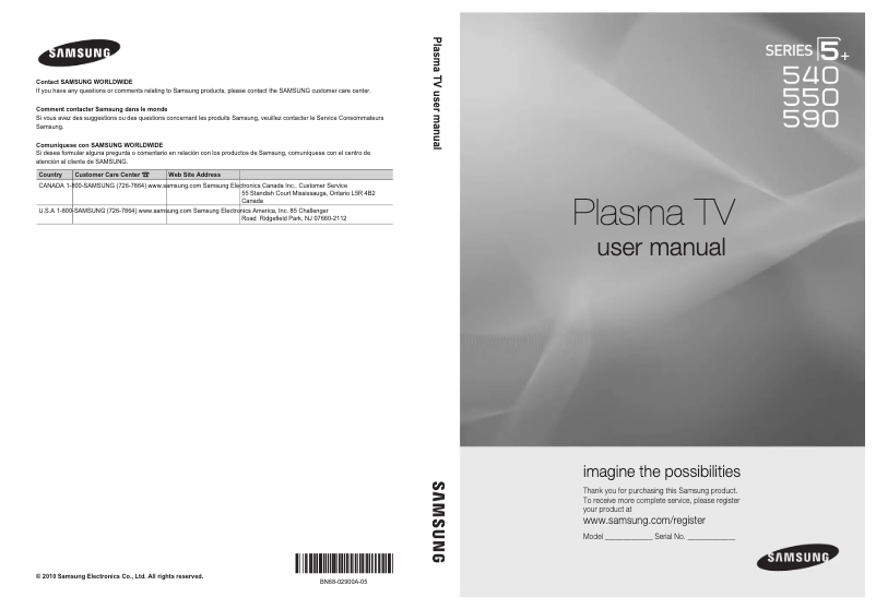 First page image of the manual for PN63C550