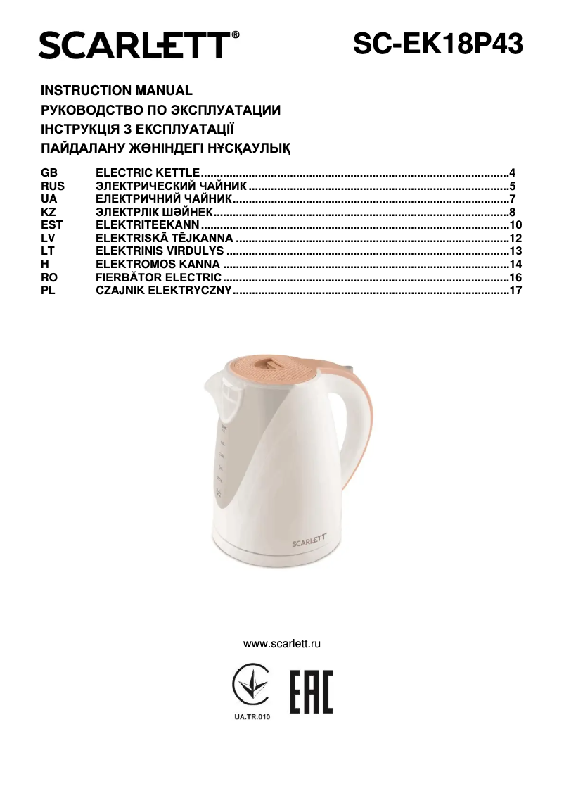 First page image of the manual for SC-EK18P43
