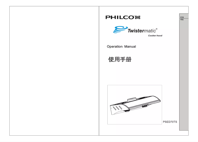 Page 1 of the manual User Manual Philco PSED70TS