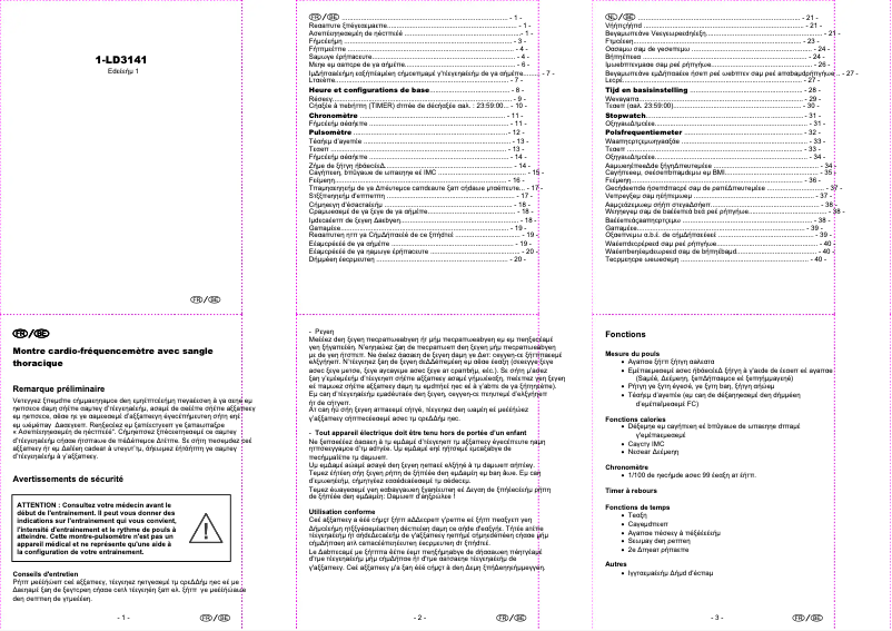 First page image of the manual for IAN 063733