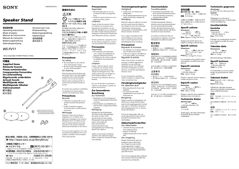 Page 1 of the manual User Manual Sony HT-7550DH