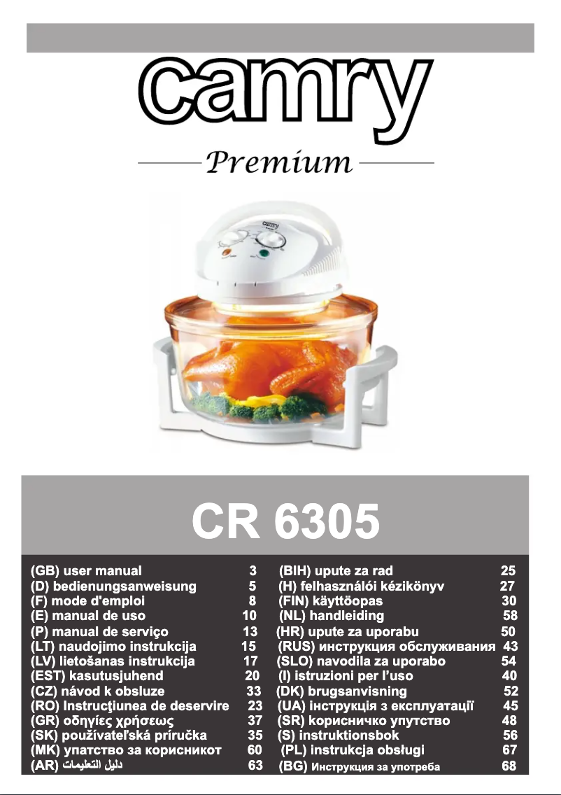 First page image of the manual for CR 6305