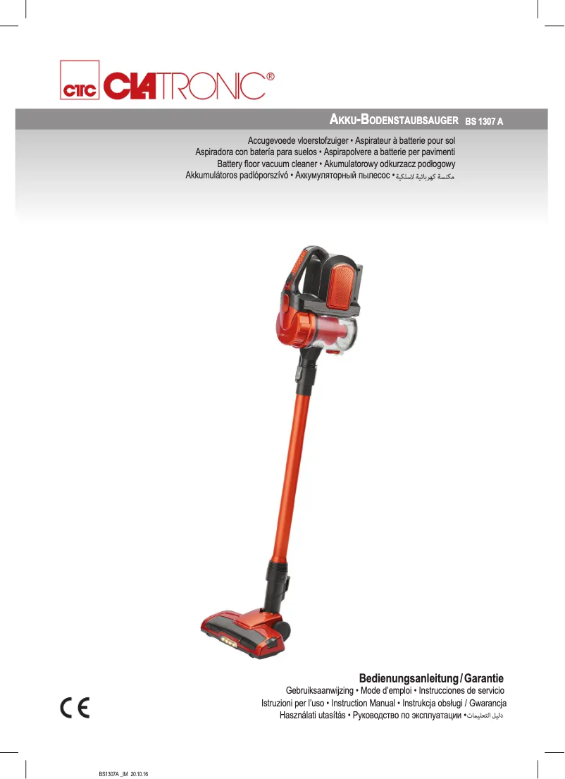 First page image of the manual for BS 1307