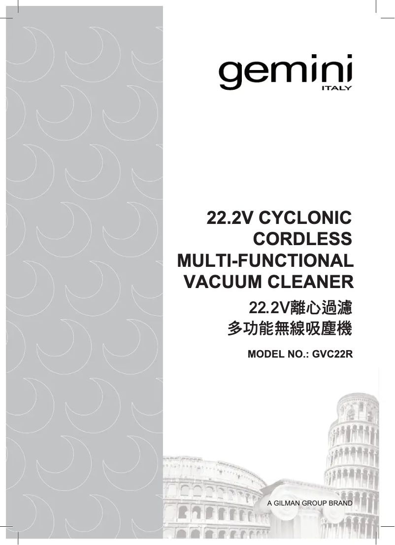 Page 1 of the manual User Manual Gemini GVC22R