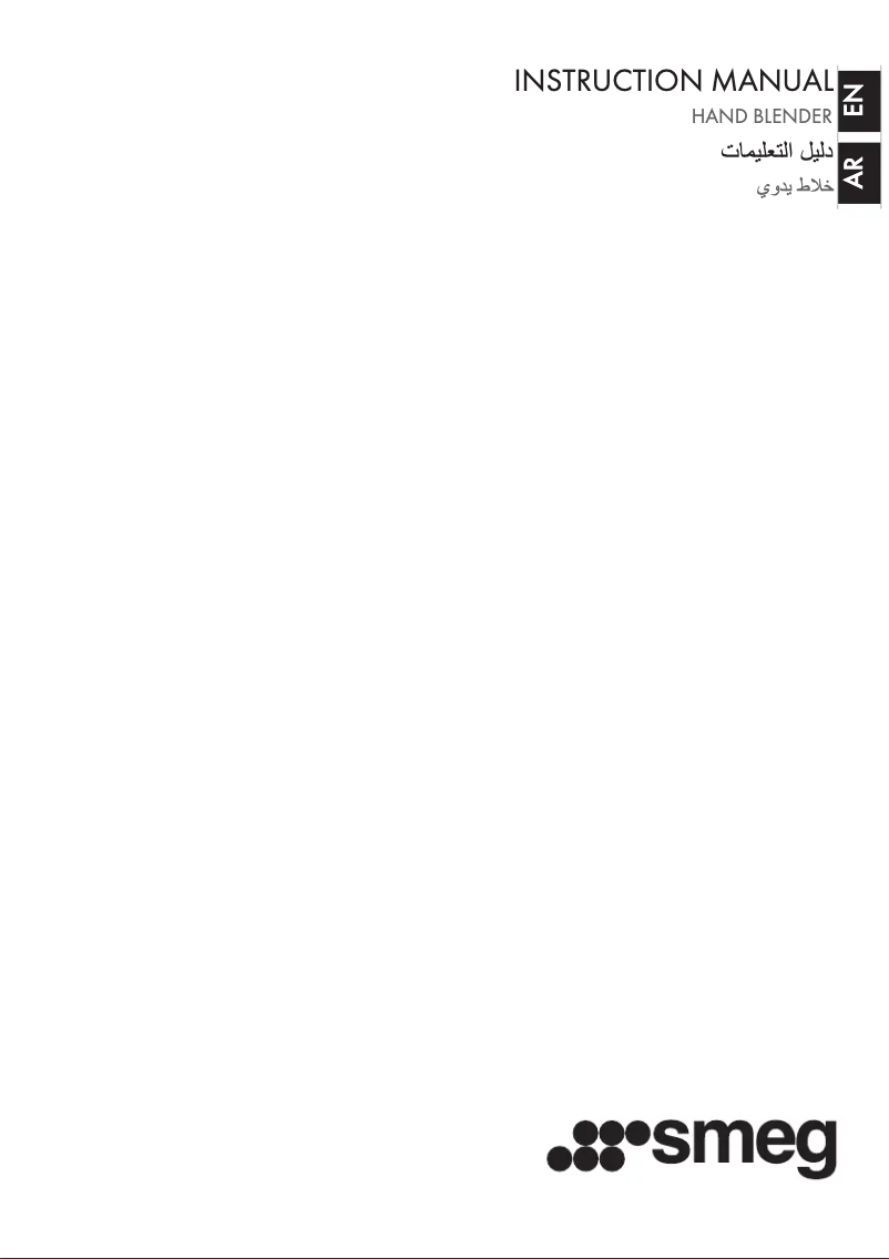 Page 1 of the manual User Manual Smeg HBF22BLUK