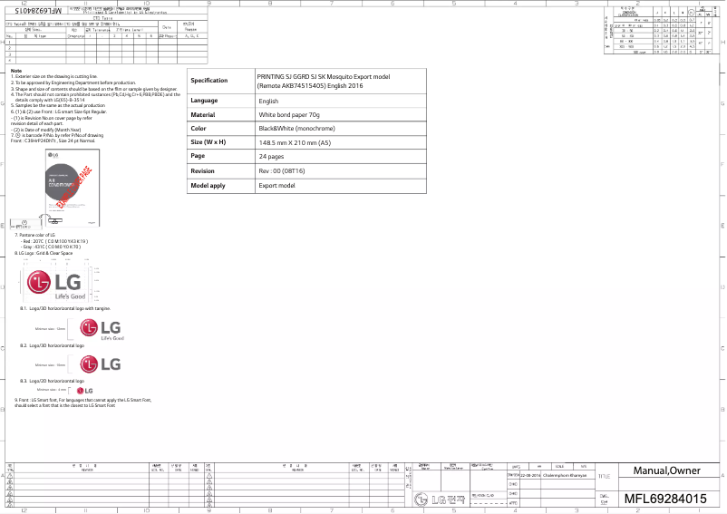 First page image of the manual for HSN18ISP