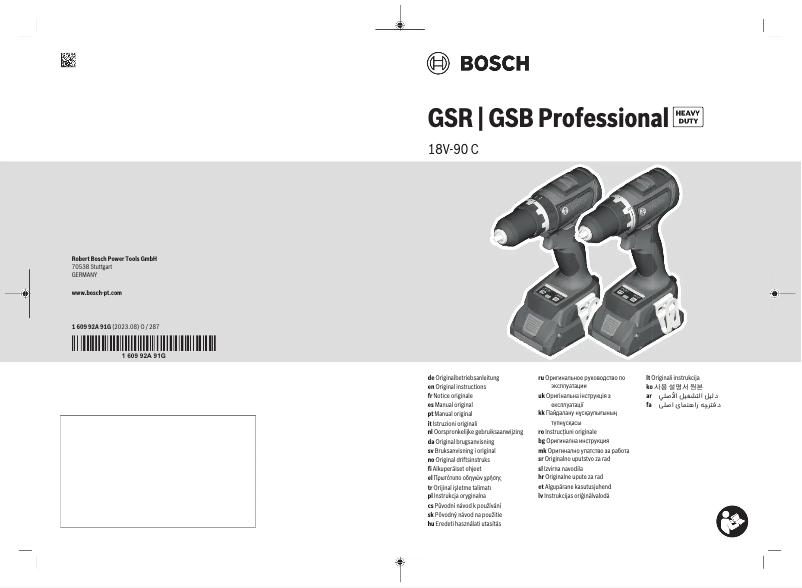First page image of the manual for GSR 18V-90 C Professional