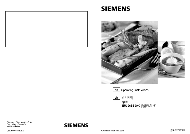 Page 1 of the manual User Manual Siemens ER326BB90X