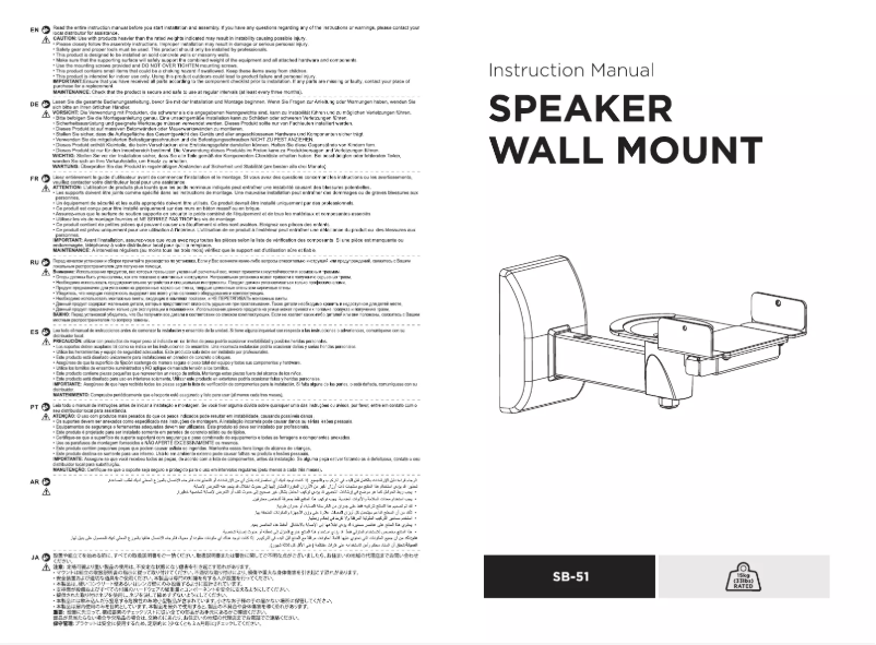 Page 1 of the manual User Manual Vivolink VLMSP15