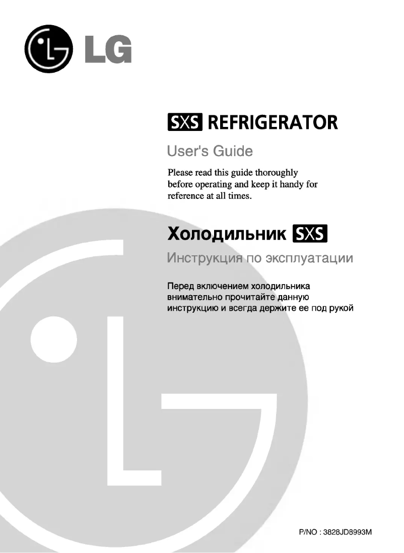 First page image of the manual for GR-B207TTJ