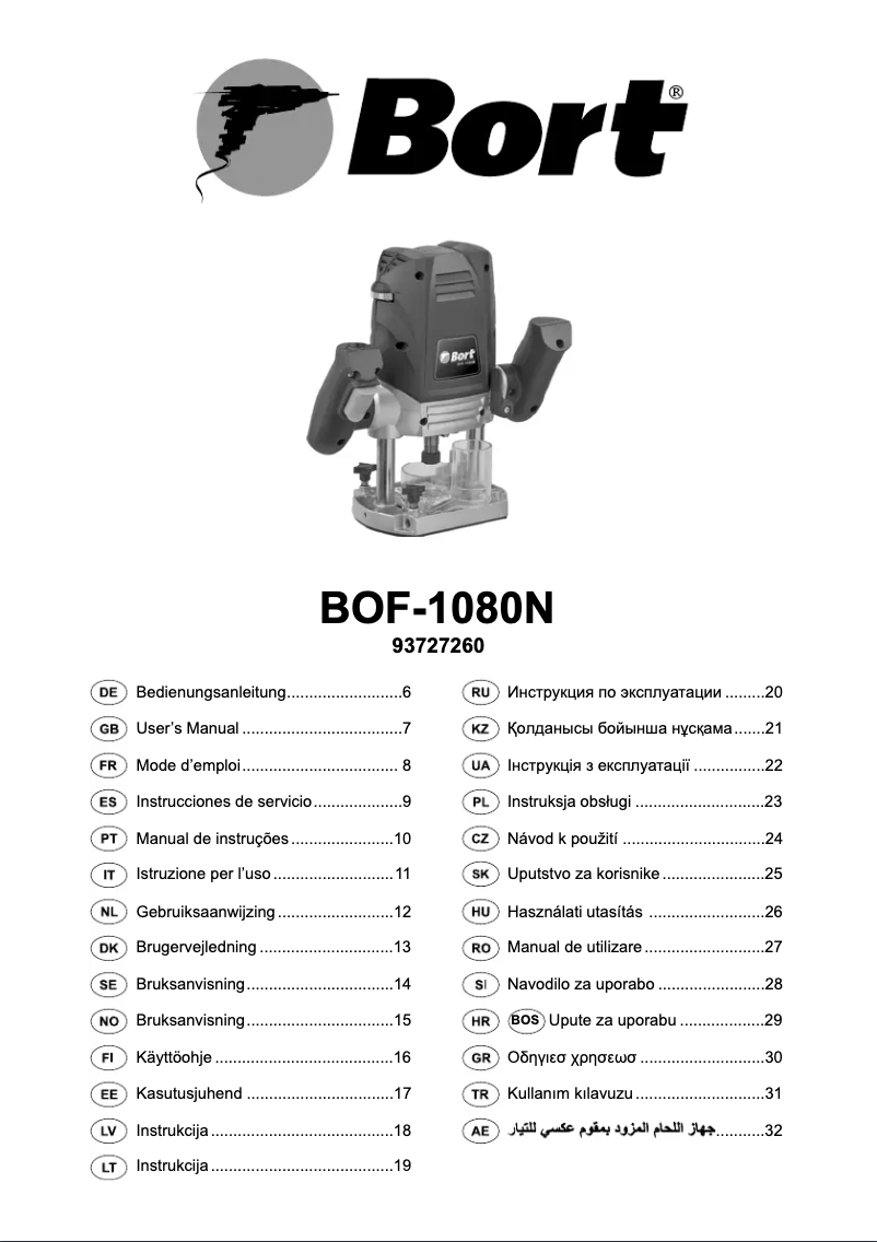 First page image of the manual for BOF-1080N