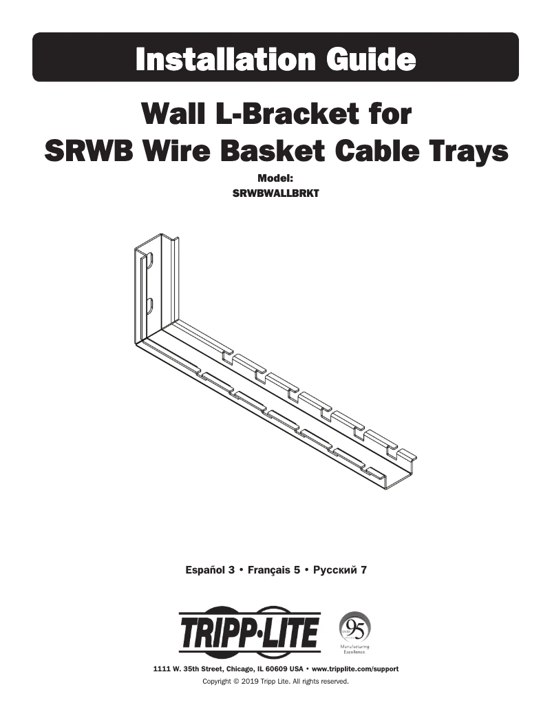 Page 1 of the manual User Manual Tripp Lite SmartRack SRWBWALLBRKT