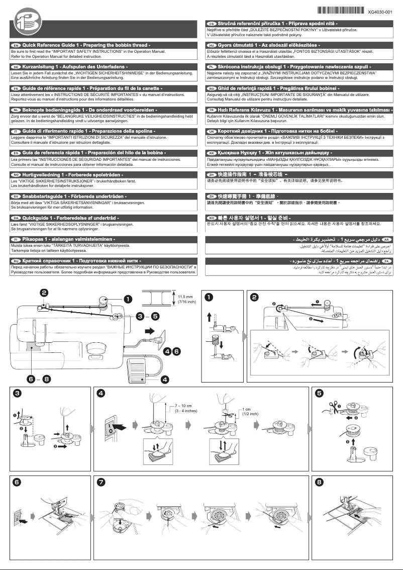 First page image of the manual for JA1710