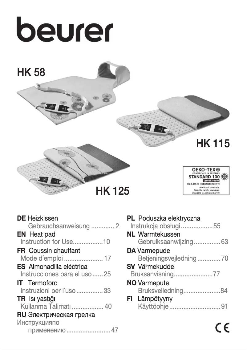 First page image of the manual for HK 58