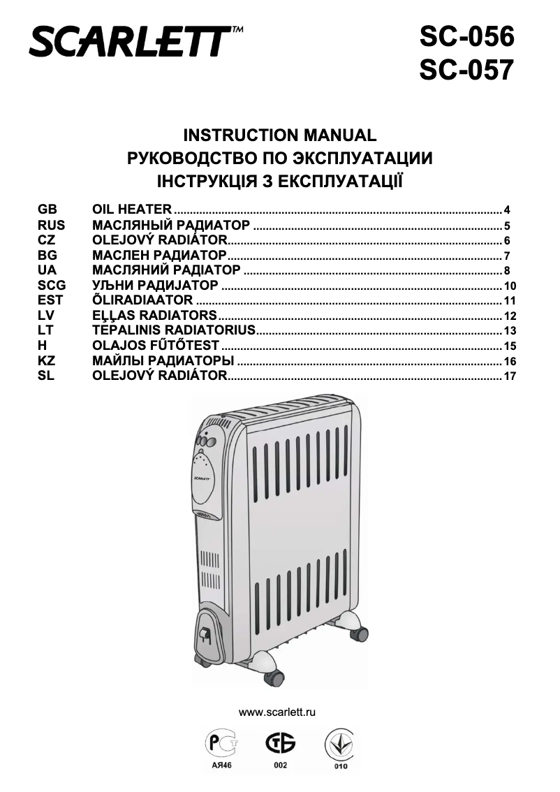 Image de la première page du manuel de l'appareil SC-056