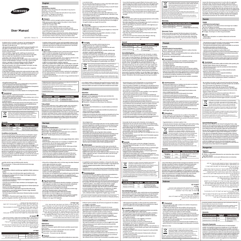 First page image of the manual for SI-M8V073BD1EU