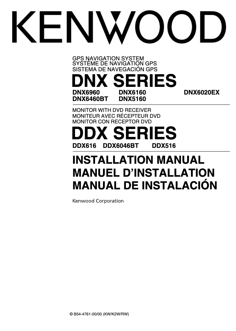 First page image of the manual for DNX6960