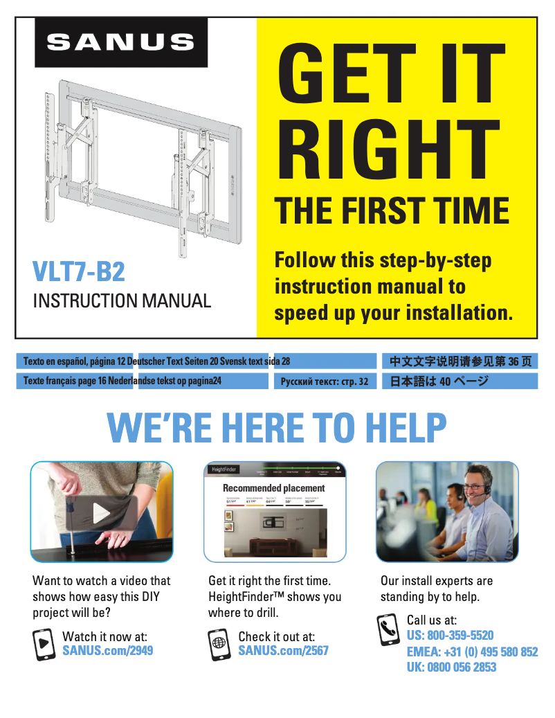 Page 1 of the manual Installation Guide Sanus VLT7-B2