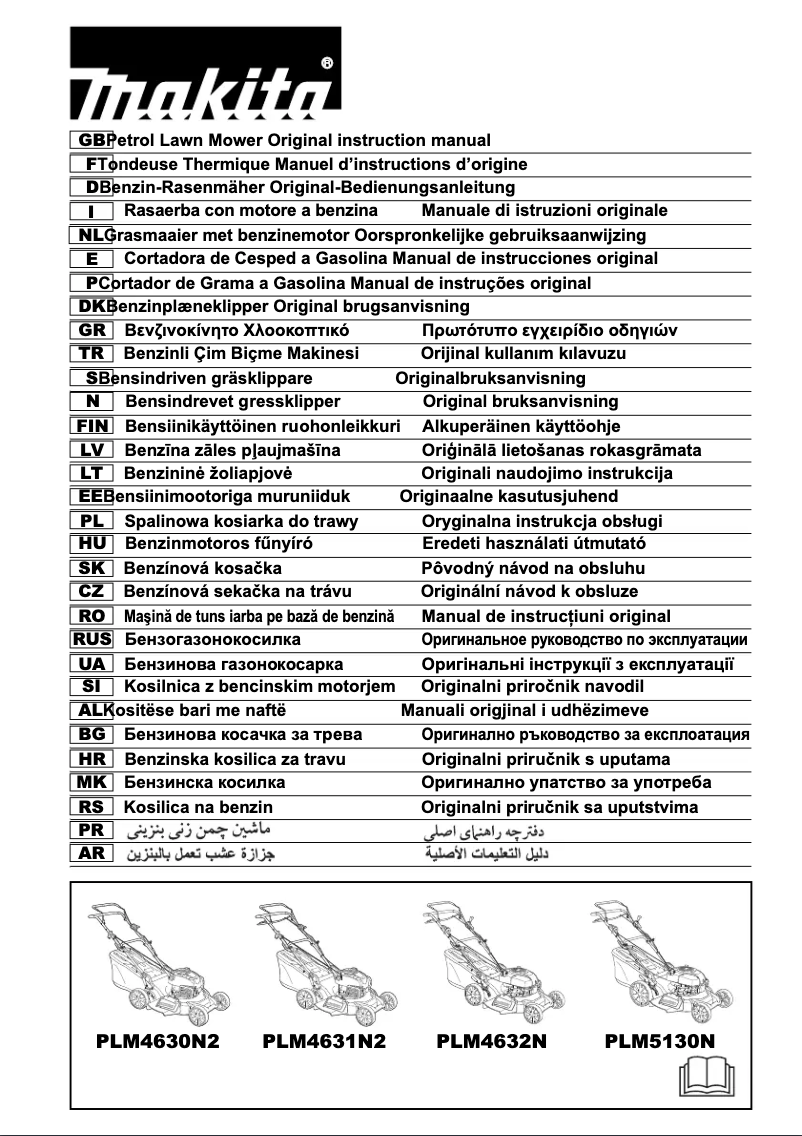 First page image of the manual for PLM4631N2