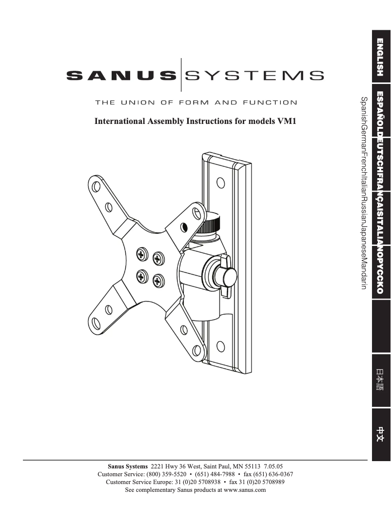 First page image of the manual for VM1