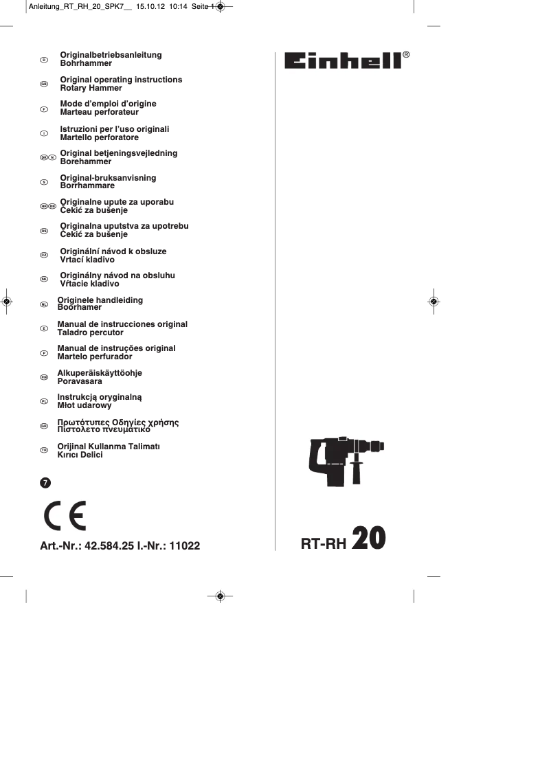 Image de la première page du manuel de l'appareil RT-RH 20
