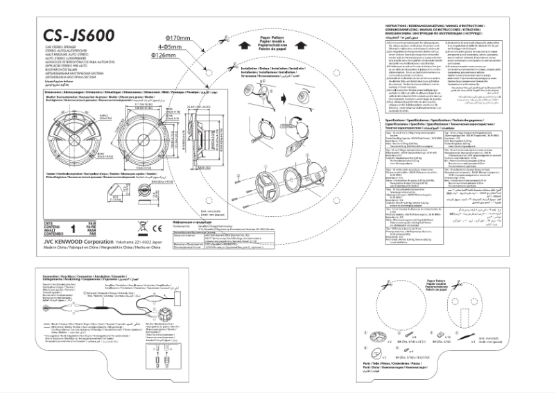 First page image of the manual for CS-JS600
