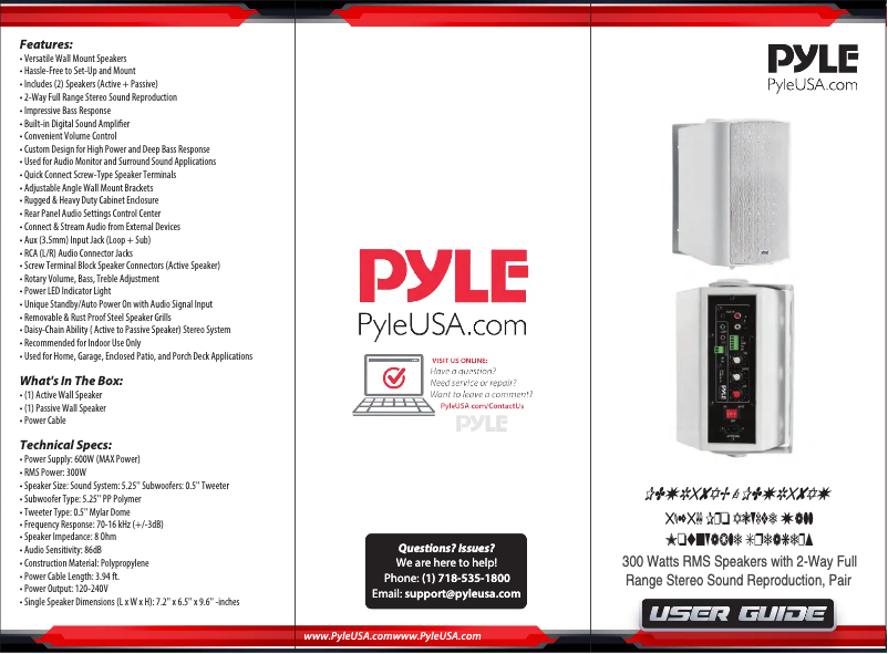 Page 1 of the manual User Manual Pyle PDWR58AB