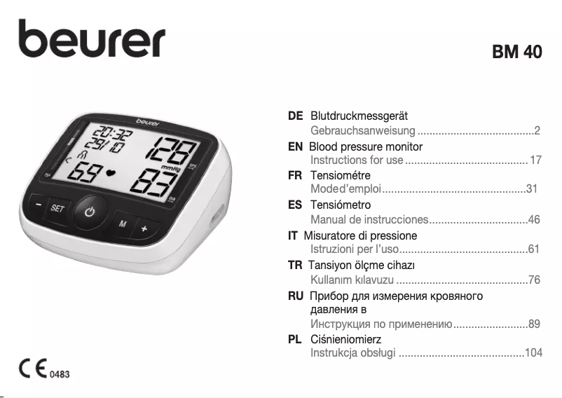 First page image of the manual for BM 40
