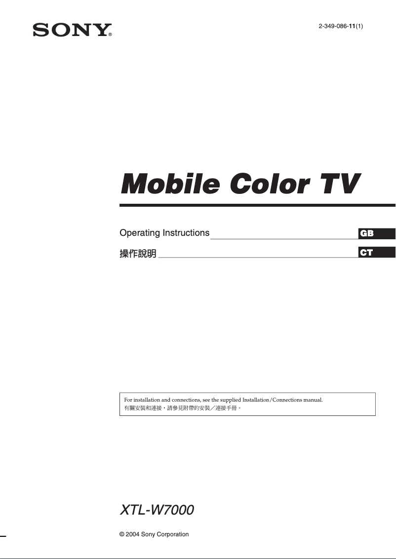 Page 1 of the manual User Manual Sony XTL-W7000