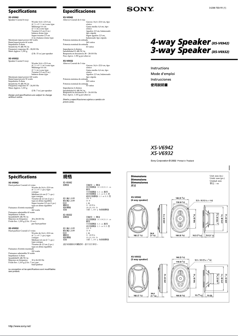 First page image of the manual for XS-V6932