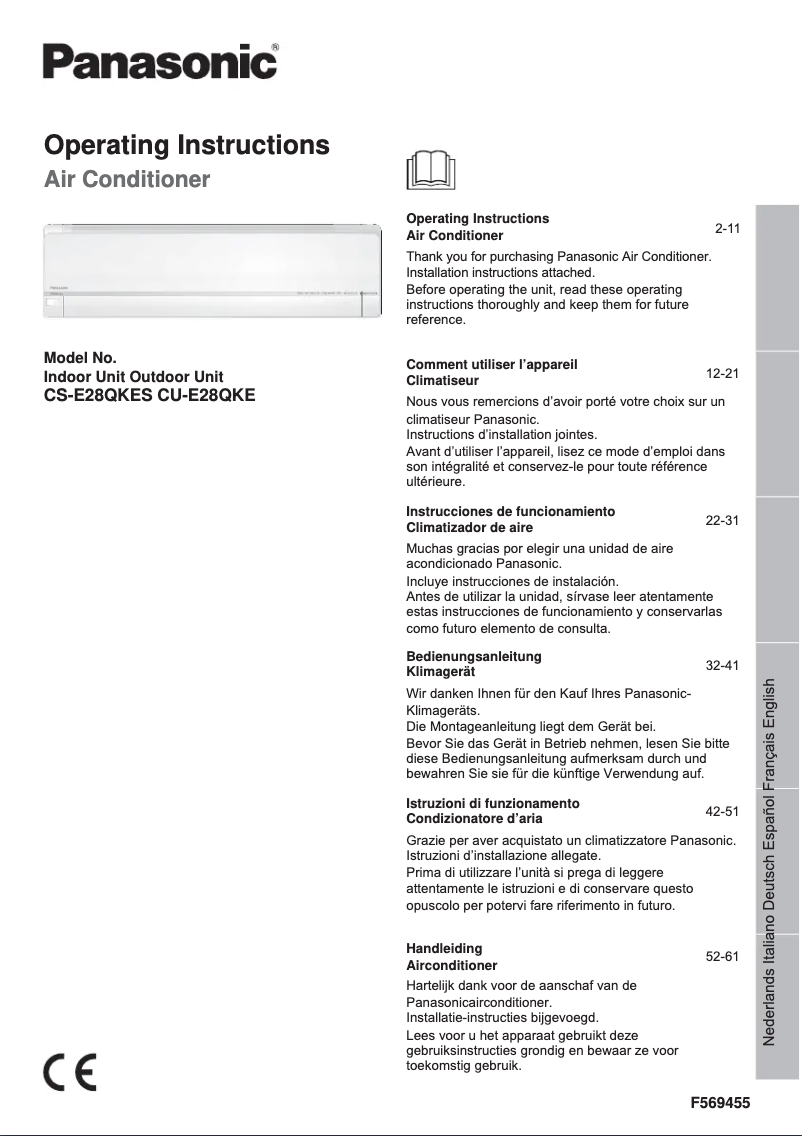 First page image of the manual for CS-E28QKES