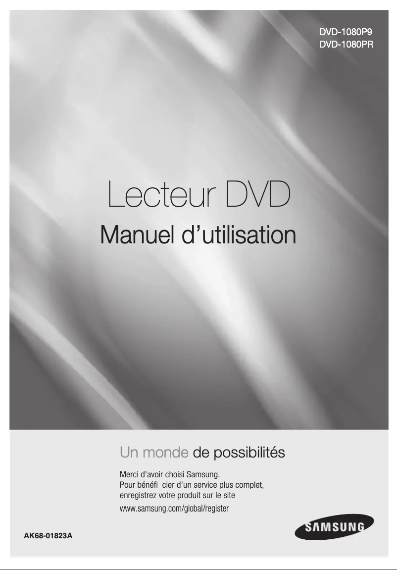 First page image of the manual for DVD-1080AV
