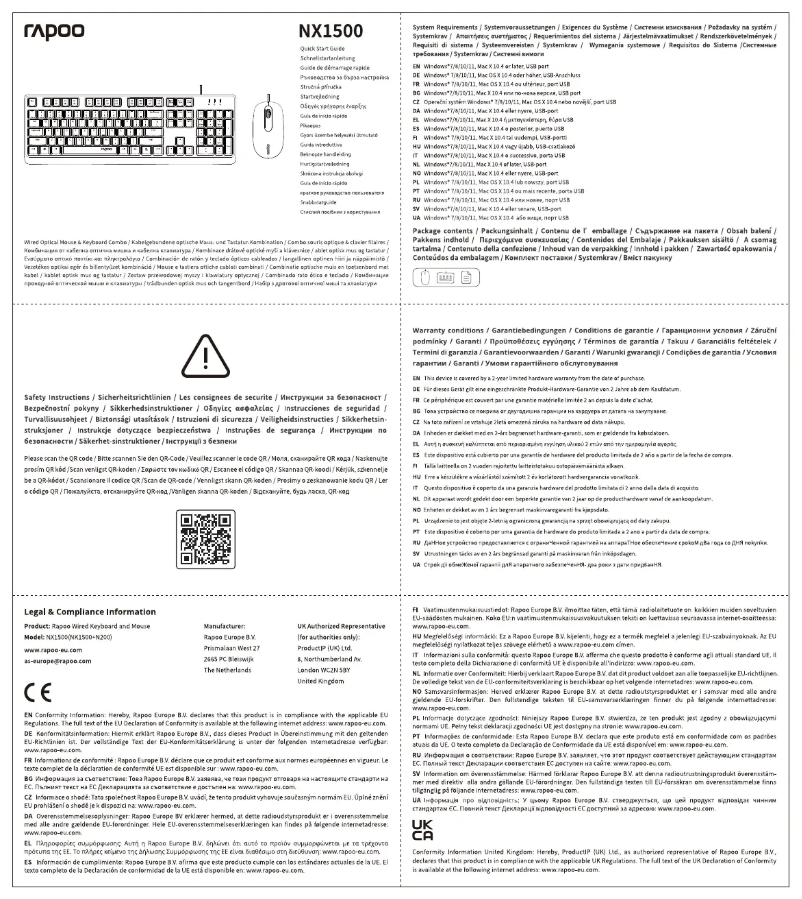 First page image of the manual for NX1500