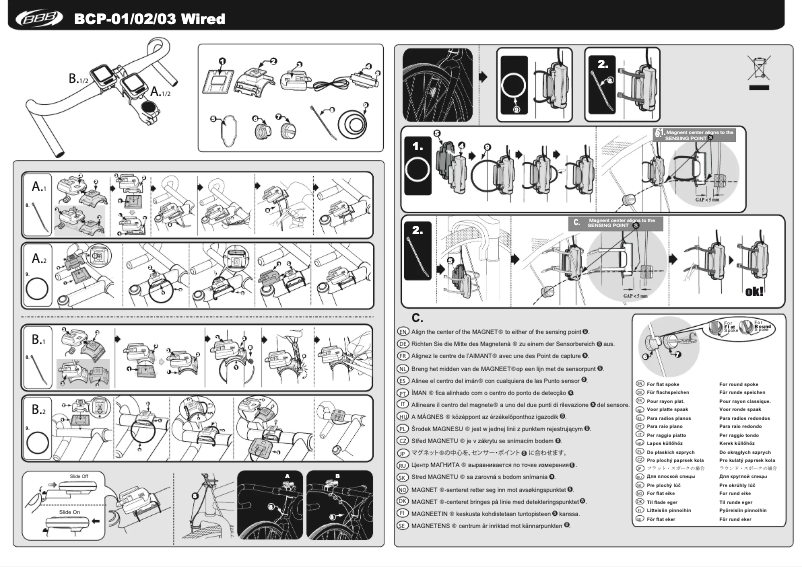 First page image of the manual for BCP-03