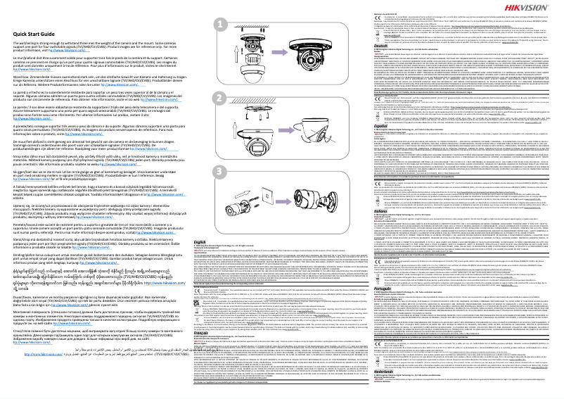 Page 1 of the manual Quick Start Guide Hikvision DS-2CE19U8T-AIT3Z