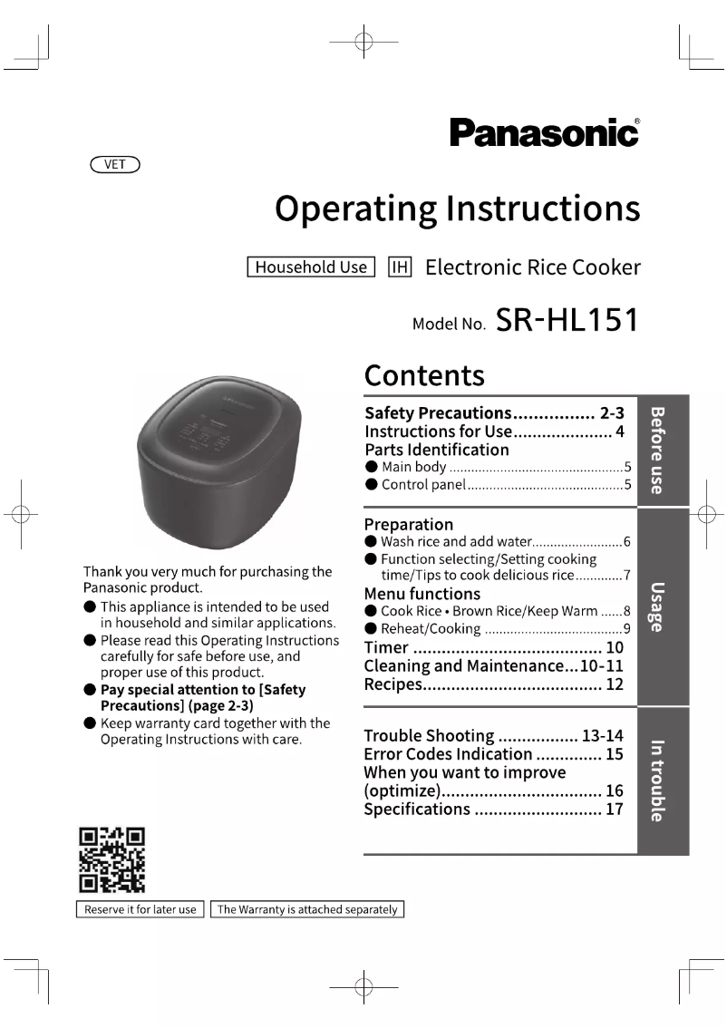 First page image of the manual for SR-HL151