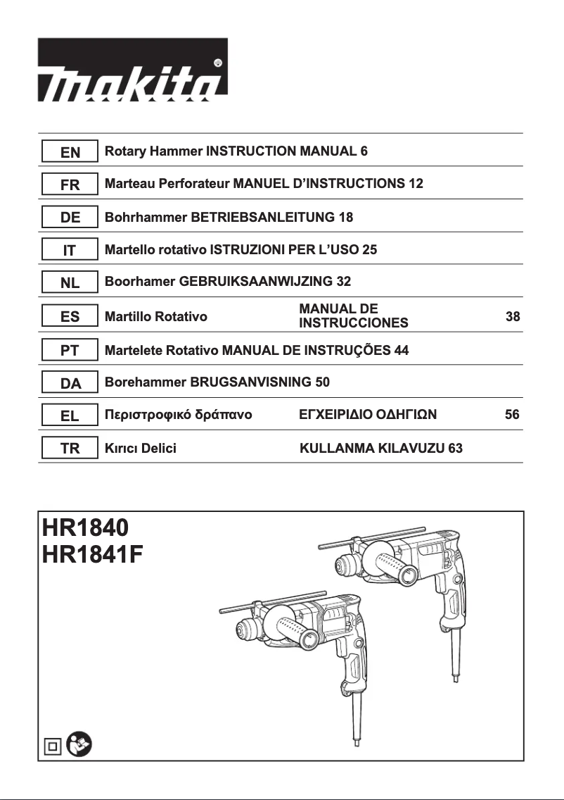 First page image of the manual for HR1841FJ