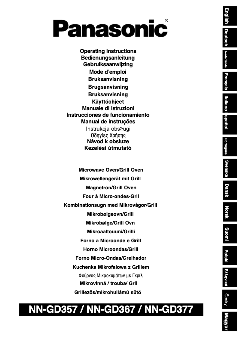 First page image of the manual for NN-GD377