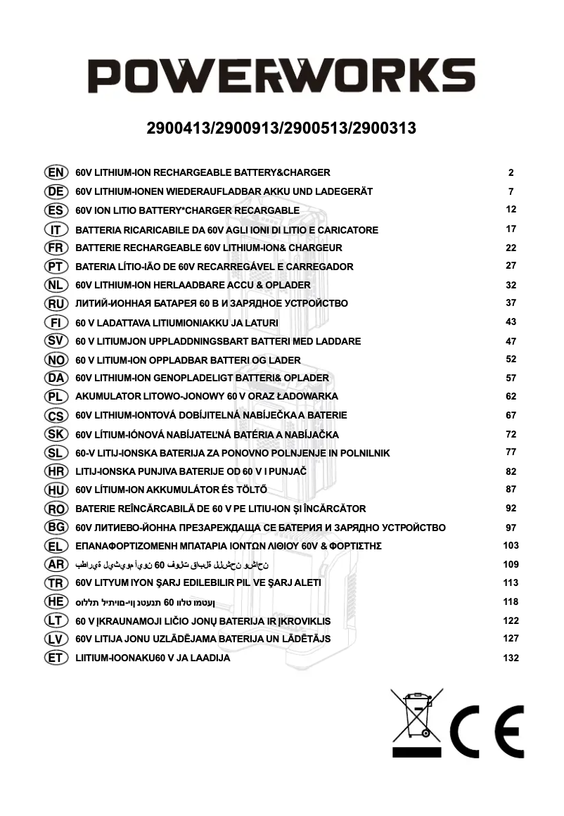 First page image of the manual for P60UC
