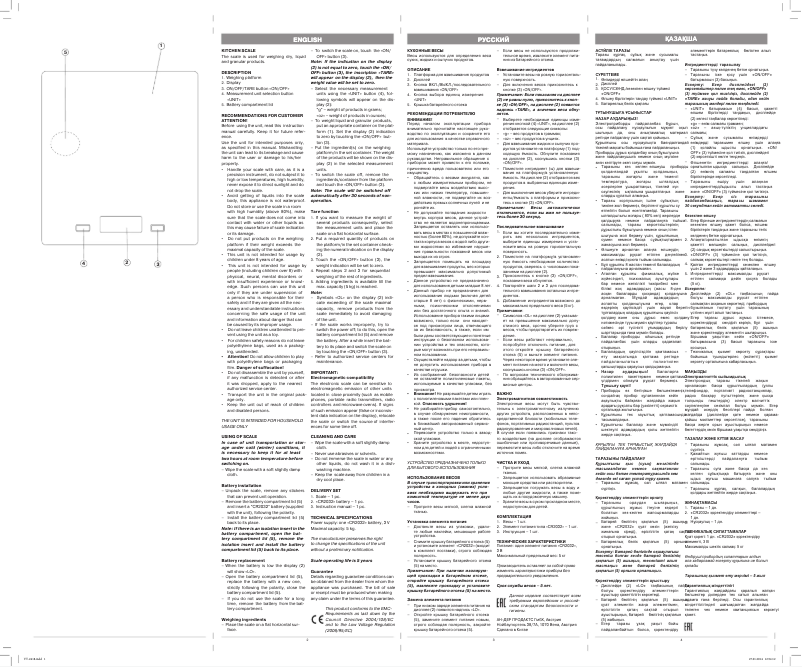 First page image of the manual for VT-2418 W