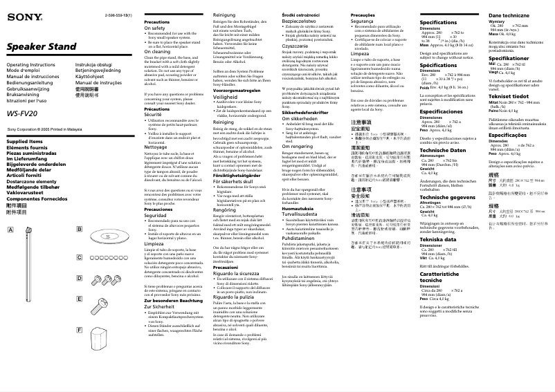 Page 1 of the manual User Manual Sony WS-FV20