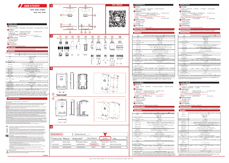 First page image of the manual for DS-PEAP-CVS1E