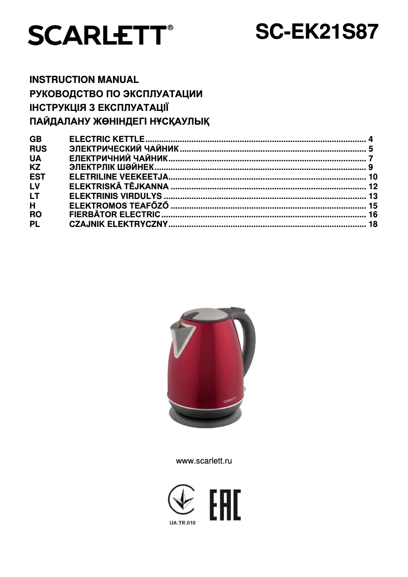 Page 1 de la notice Manuel utilisateur Scarlett SC-EK21S87