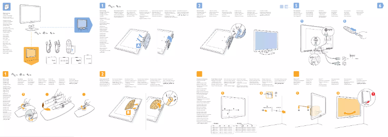 First page image of the manual for 46PFL8685H
