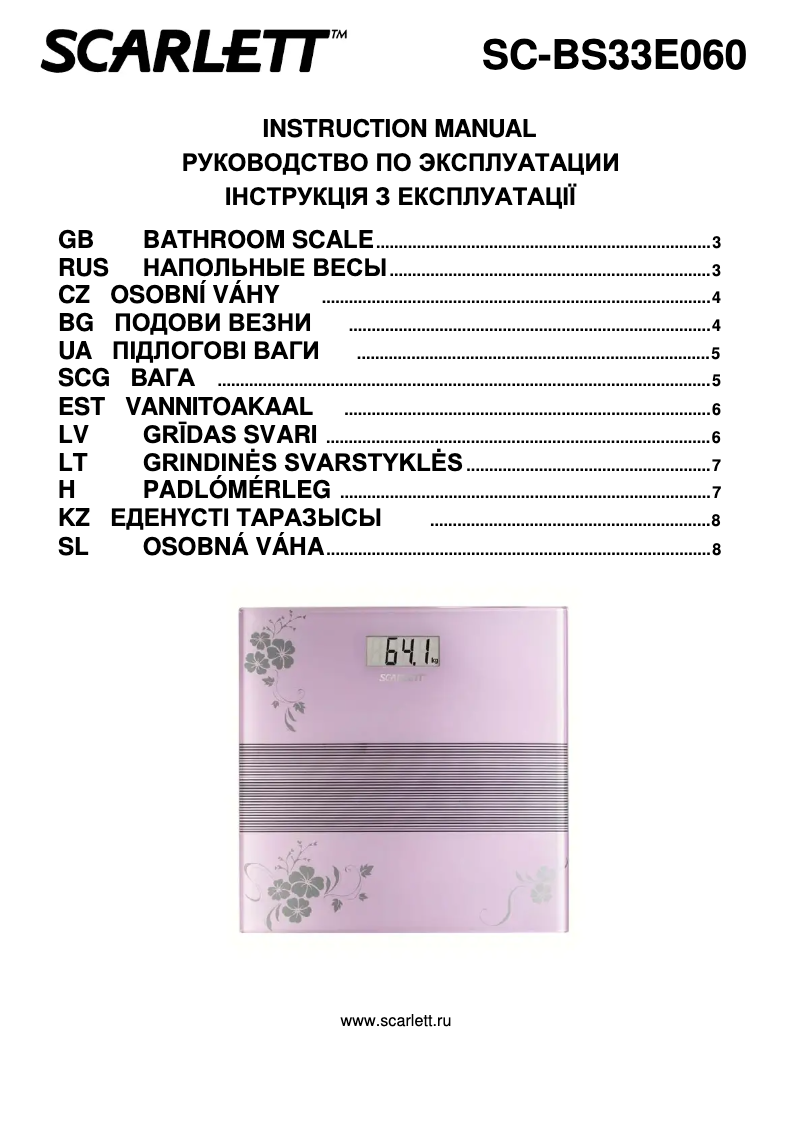 Page 1 de la notice Manuel utilisateur Scarlett SC-BS33E060