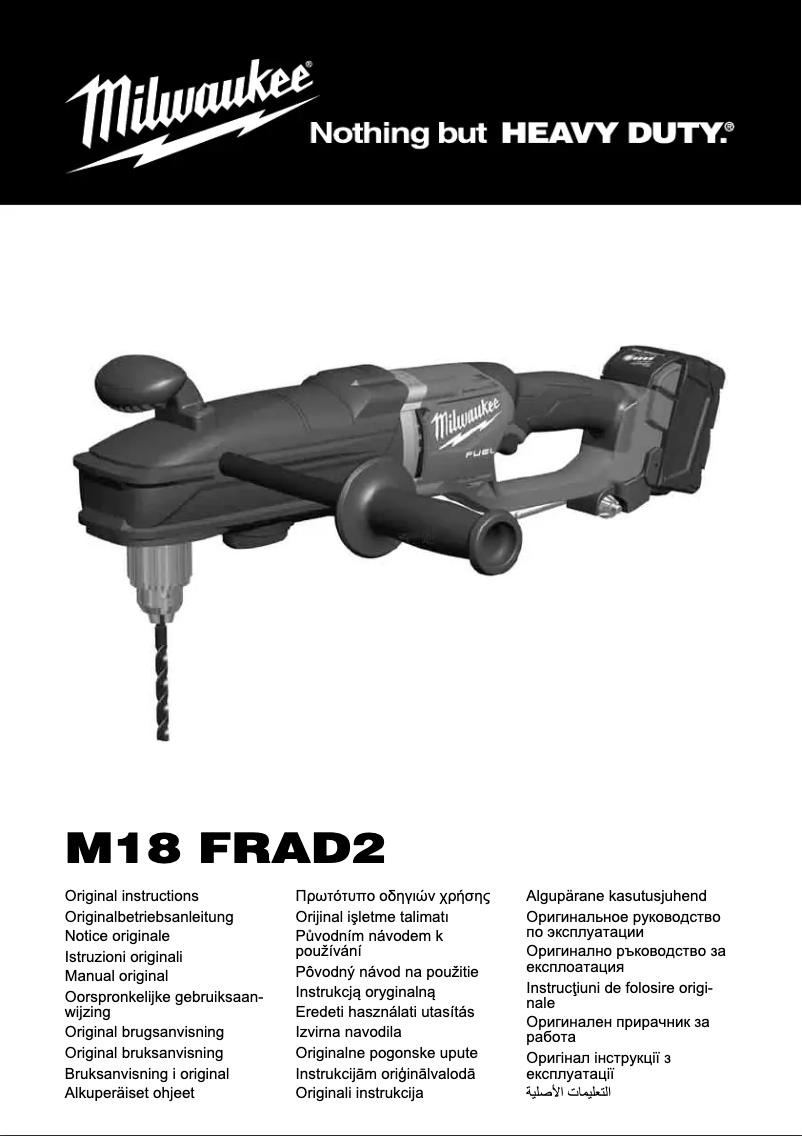 First page image of the manual for M18 FRAD2