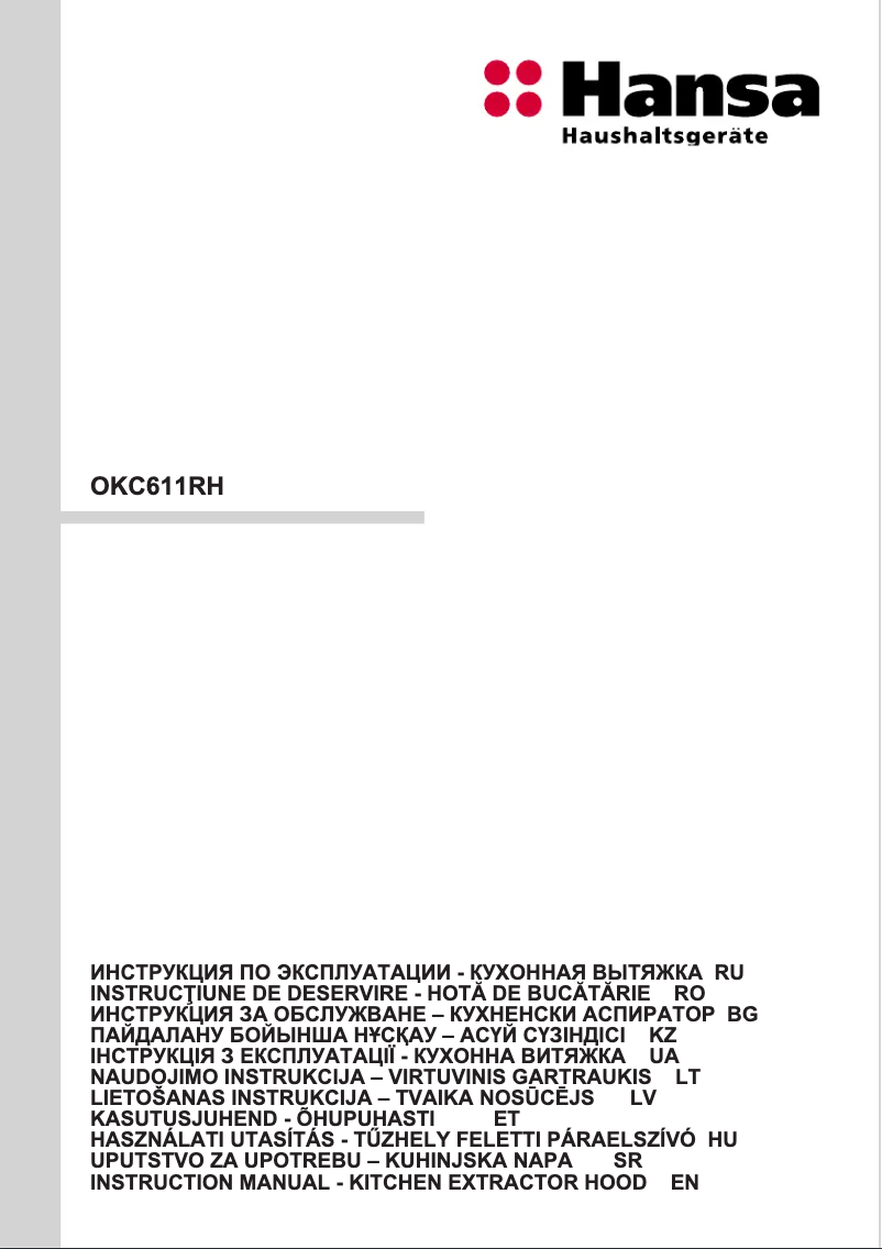 First page image of the manual for OKC611RH