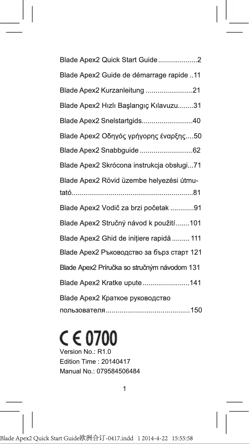 First page image of the manual for Blade Apex 2